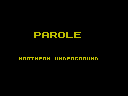 Parole.gif